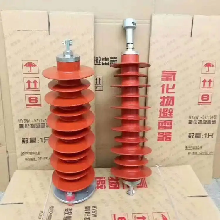 Lightning Arrester for Home Zinc Oxide Wholesale - SHZHEL 5