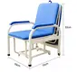 Hospital Chair Patients' Families by Osen Medical 2