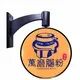 DEAR SIGN Outdoor Sign Box Round Outdoor Sign Boxsupplier 3
