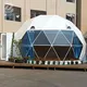 Quality Hexagon Dome Tent Series for Exhibition 2