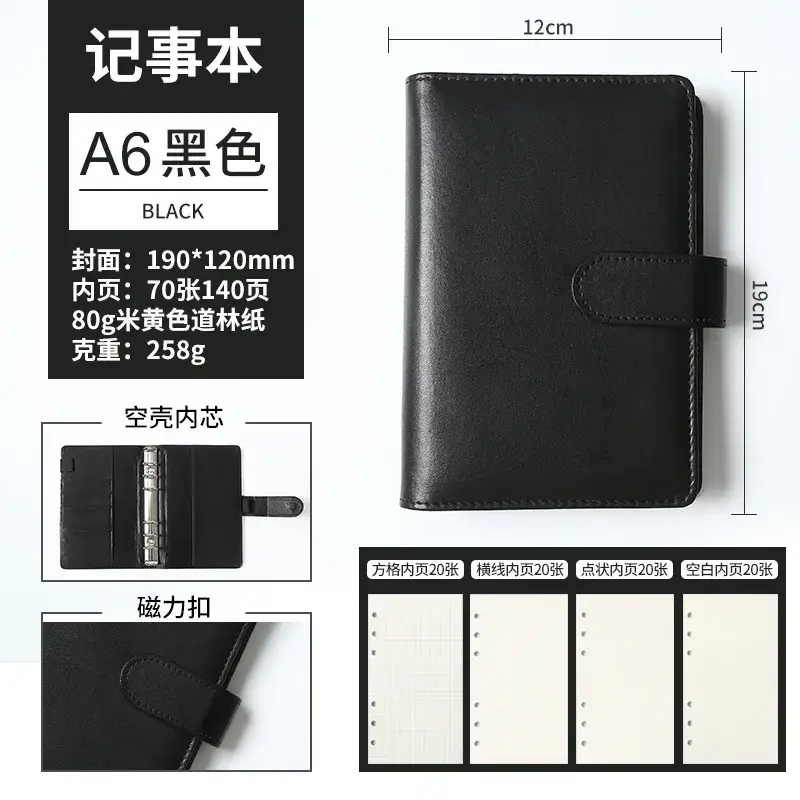 JiayuanET Writing Pad Price Loose Leaf Notebookelegant 6