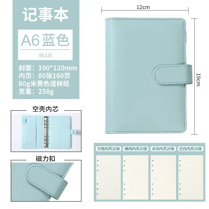 JiayuanET Writing Pad Price Loose Leaf Notebookelegant 5