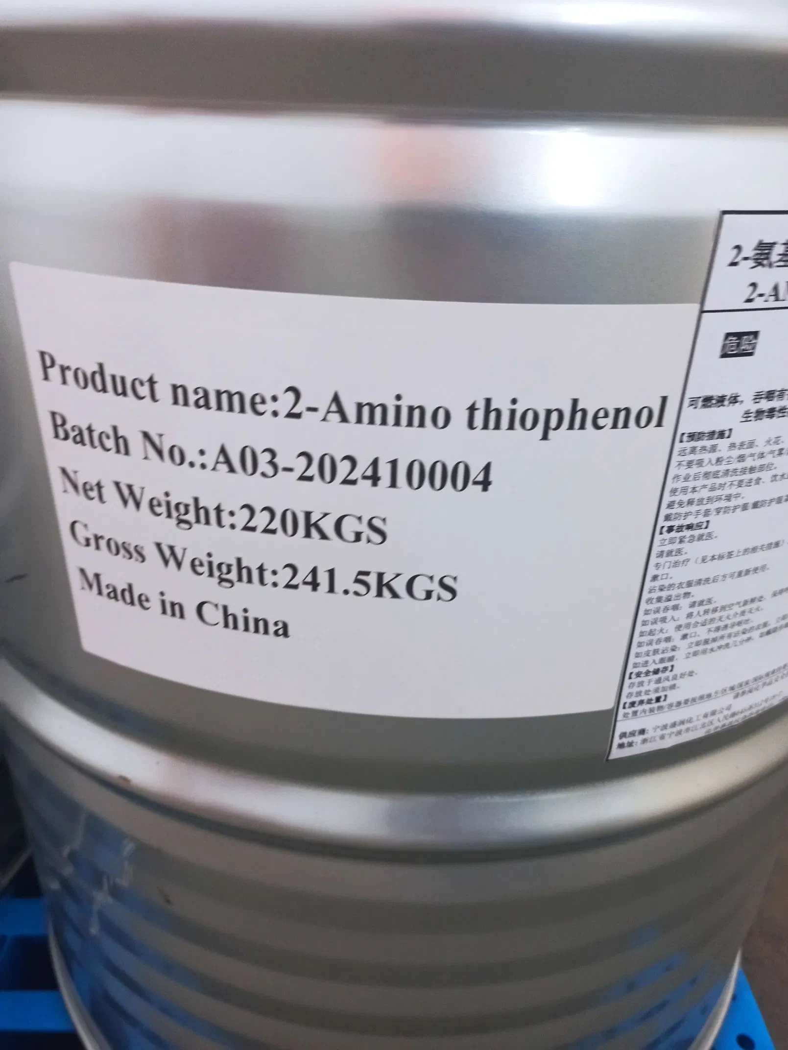 137-07-5 O-Aminobenzenethiol 2-Aminothiophenol 2-Mercaptoaniline O-Aminobenzenethiol - O-Aminobenzenethiol and 2-Aminothiophenol 1