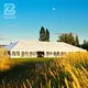 Canopy Rental for Warehouse 650g PVC Fabricmanufacturing 5