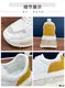 CHENG-HAO Shoe Manufacturing Companies PUSupply 7