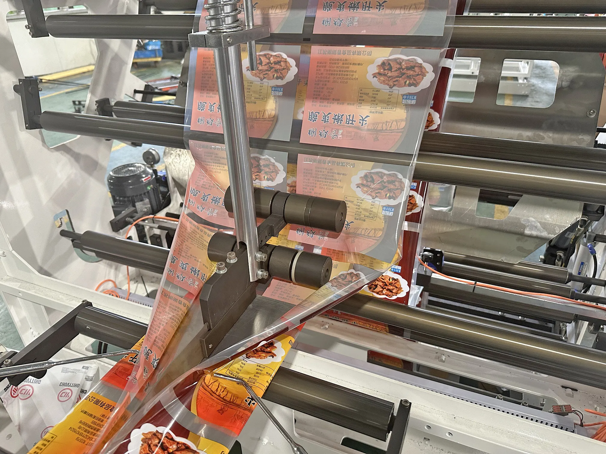 Chovyting Machinery 3 Side Seal Pouch Machine Supply 7
