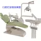 Dental Patient Chairs Class II - - DINUO 4