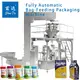 Weight Packing Machine Bag Plasticmade in China 7
