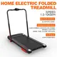 High Quality Treadmill with Incline Company 3