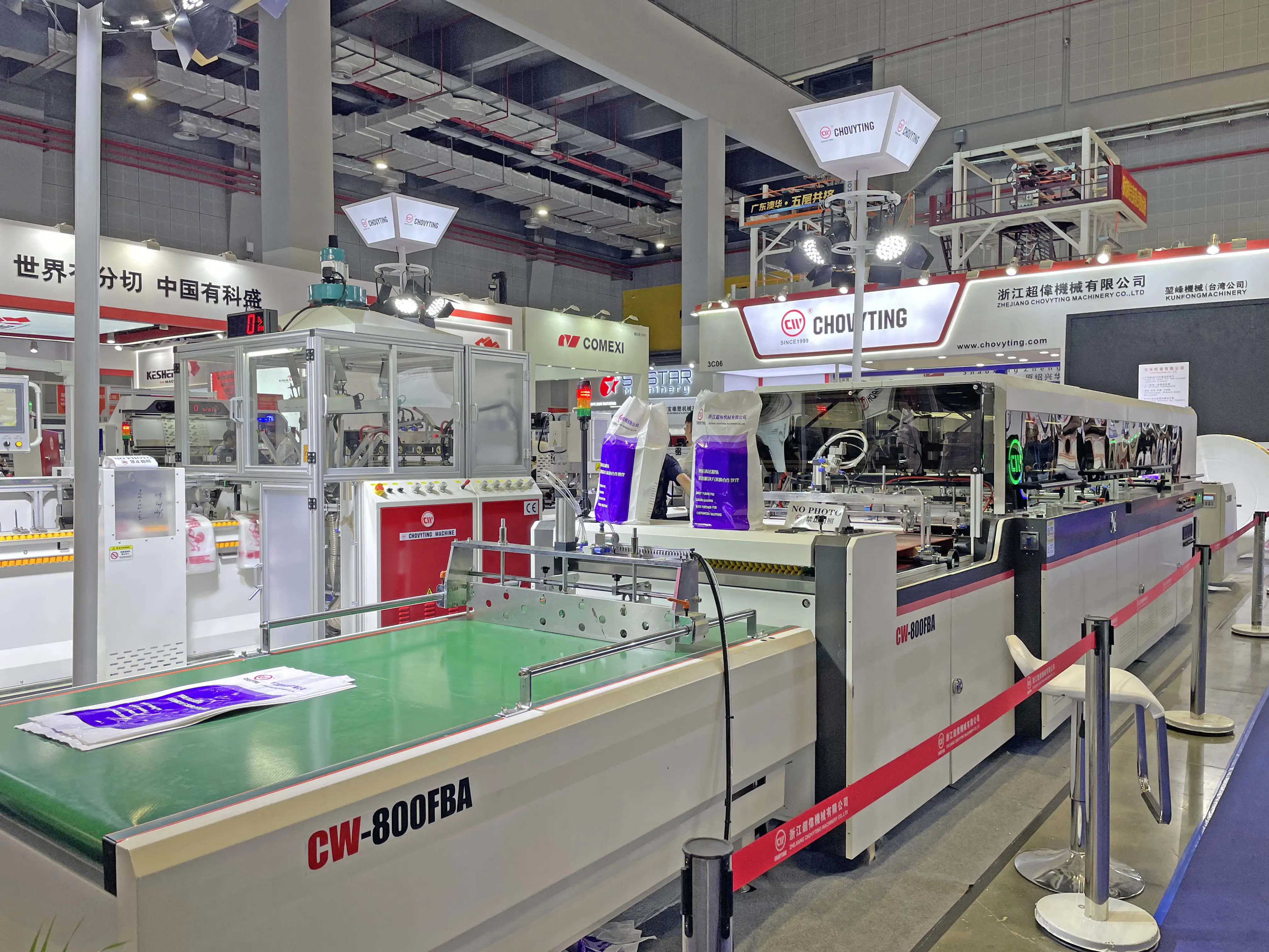 Plastic Film Roll Making Machine Products Wholesale - Chovyting Machinery 6