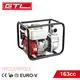 The Best Brush Cutter 50-100 L/min - for Industry - GTL Tool 2