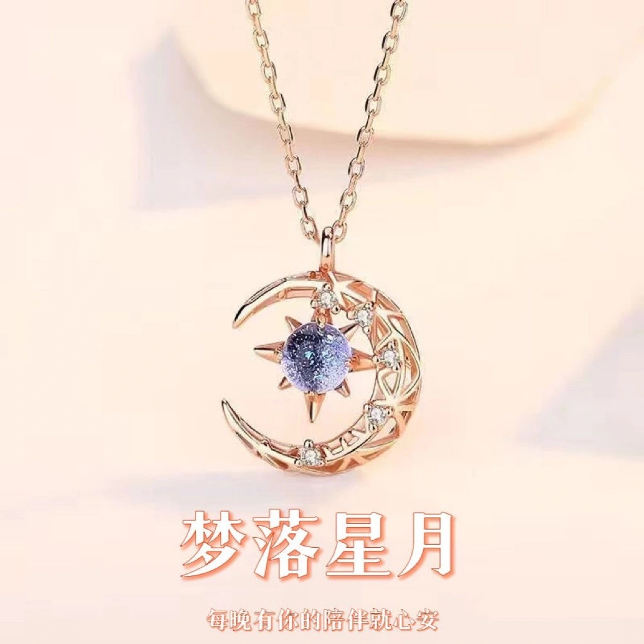 Blingbling Star Moon Necklace Women's Light Luxury Copper Alloy Clavicle Chain Student Friend Gift 1