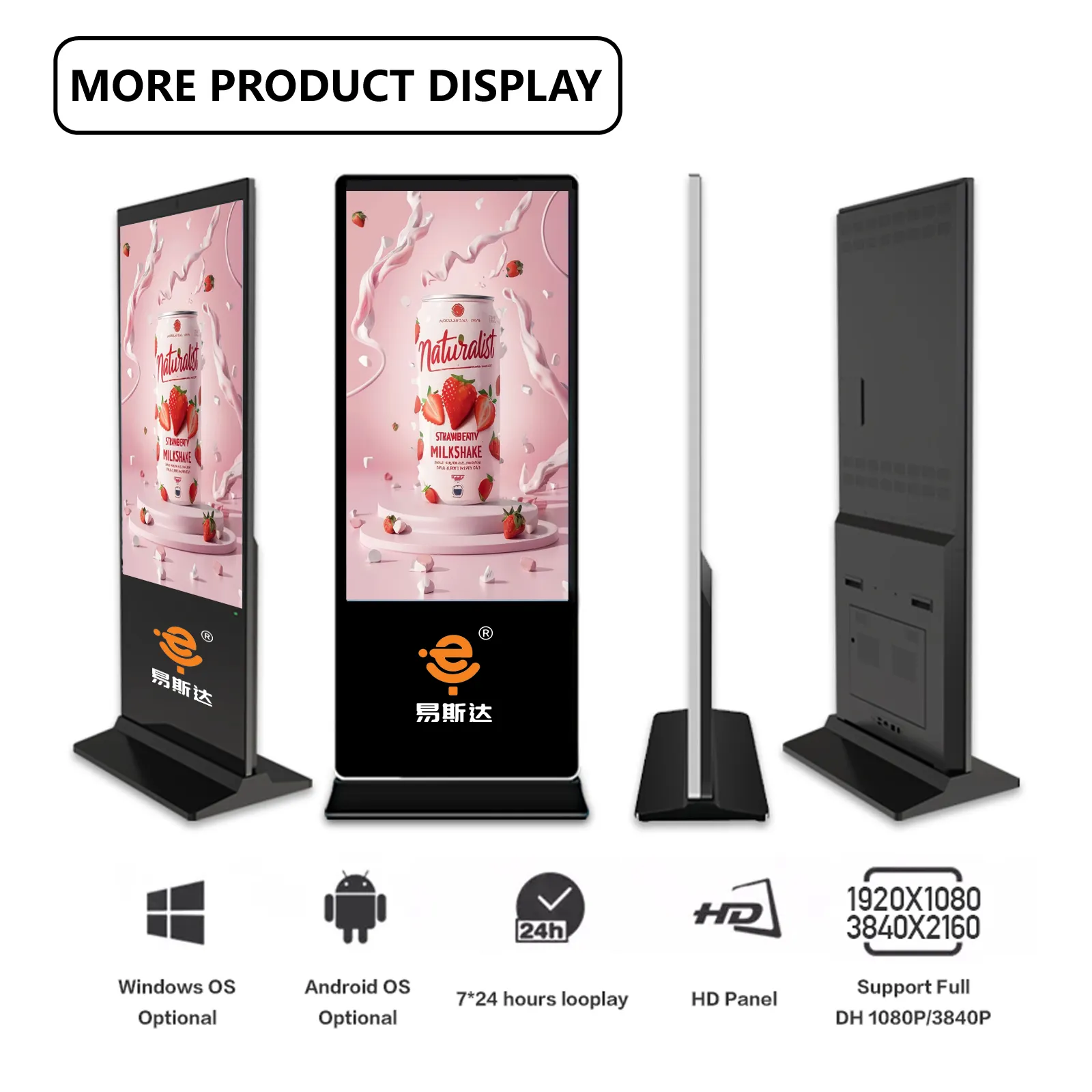 Self Service Kiosk Manufacturer 4GB/ 8GB/ 16GB/ 32GB by E-Star 2