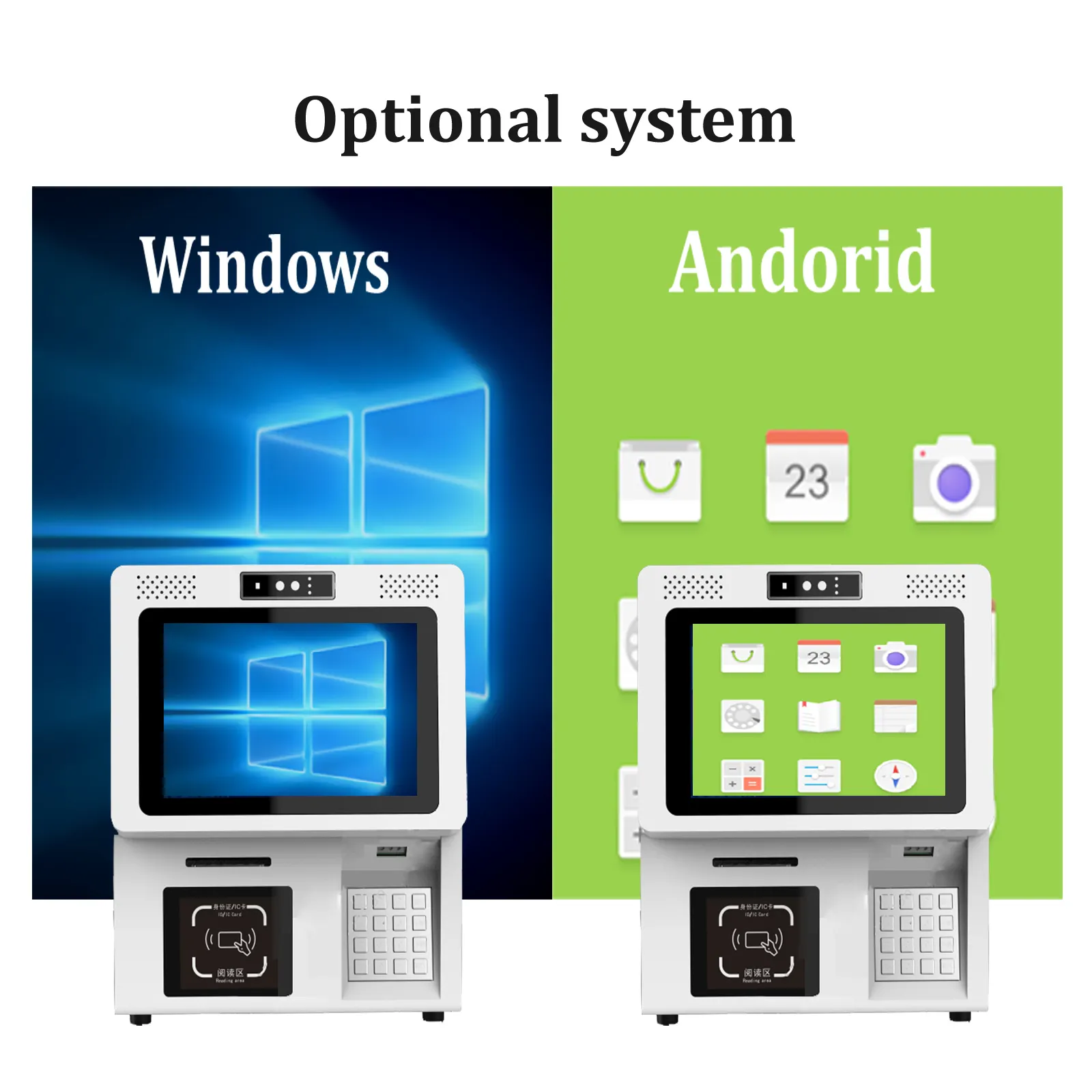 Self Service Banking Kiosk Android Wholesale - E-Star 4