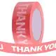 Custom Eco Friendly Packing Tape Eco Friendly Packing Tape Company 2