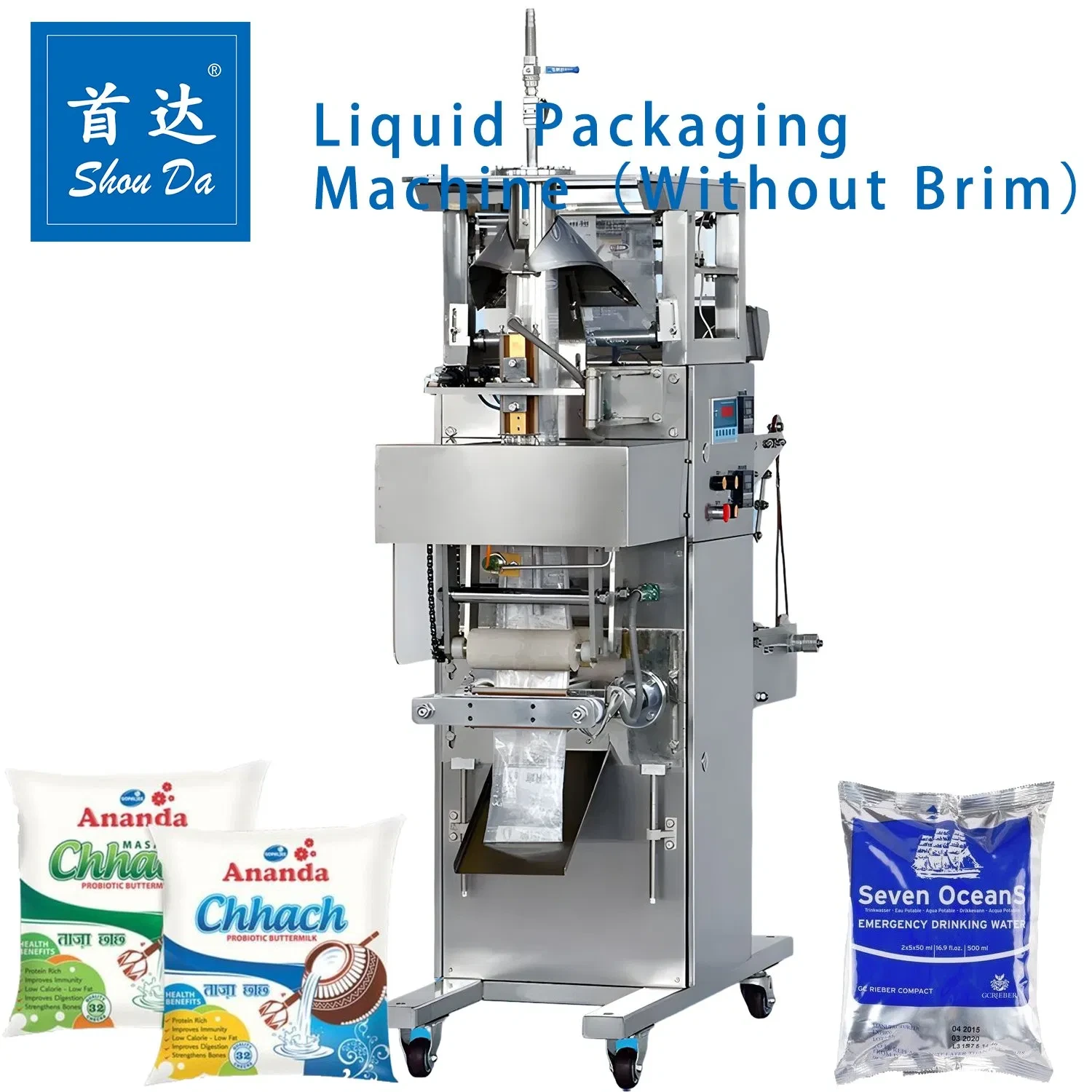 Milk Pouch Filling Machine 500.000kg Wholesale - Shouda Machinery 6