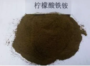 Ferric Ammonium Citrate CAS 1185-57-5  Food Grade 1