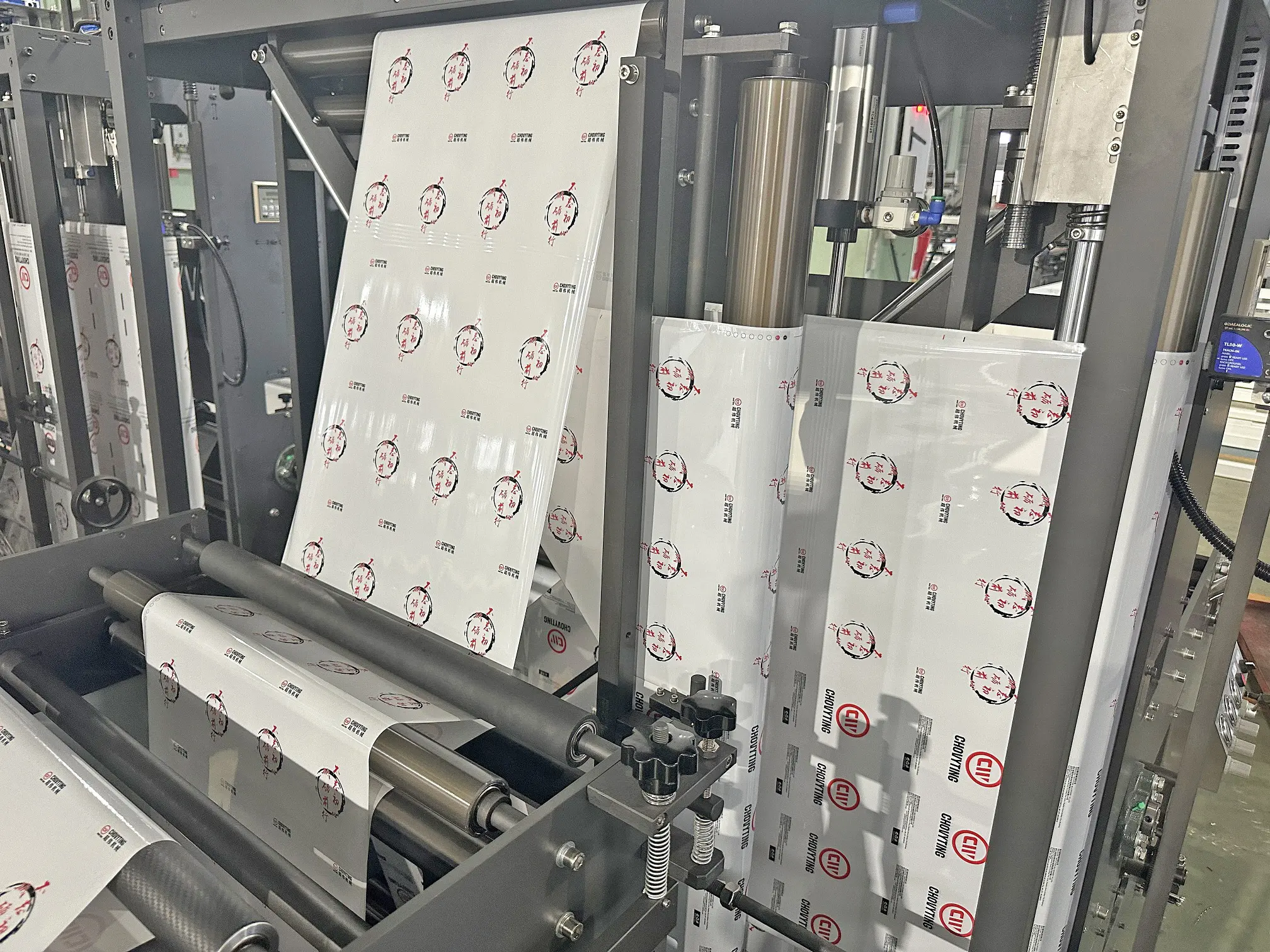 Chovyting Machinery Pouch Making Machine Supply 7