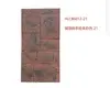 Pu Stone Panel Home Countertops by JINYUAN 7