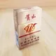 Paper Company 195/205/220/245/255/275/290/30/350GSM - - HardVogue 6