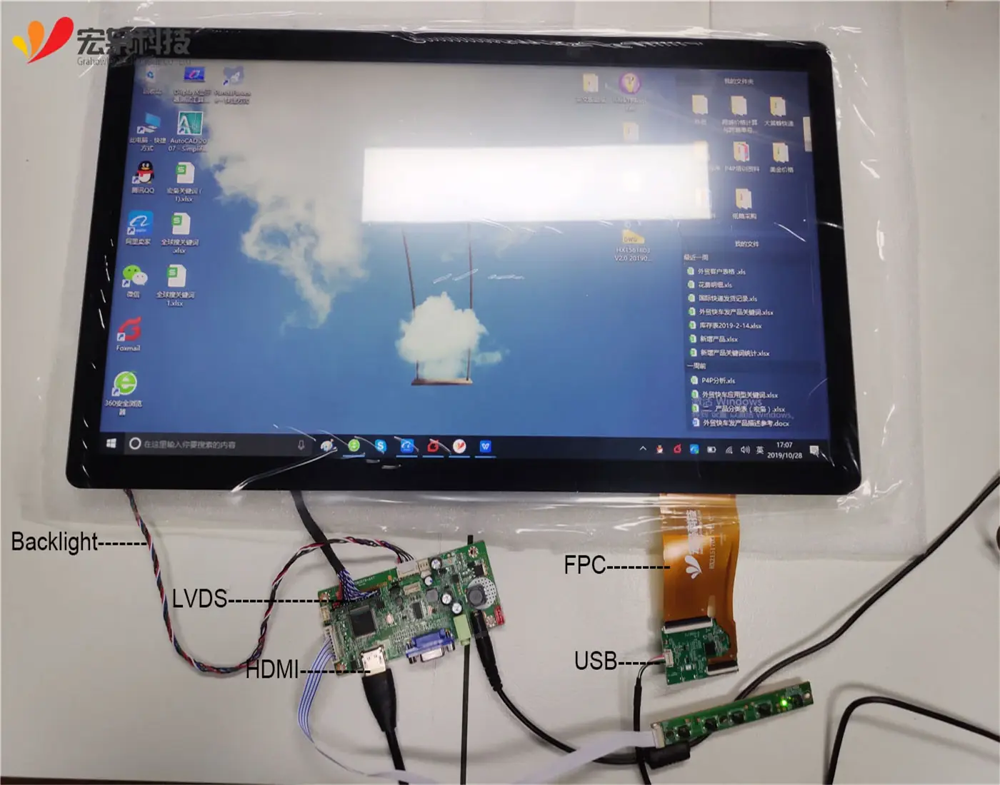Lcd Touch Module 1920*1080 - - Grahowlet 5