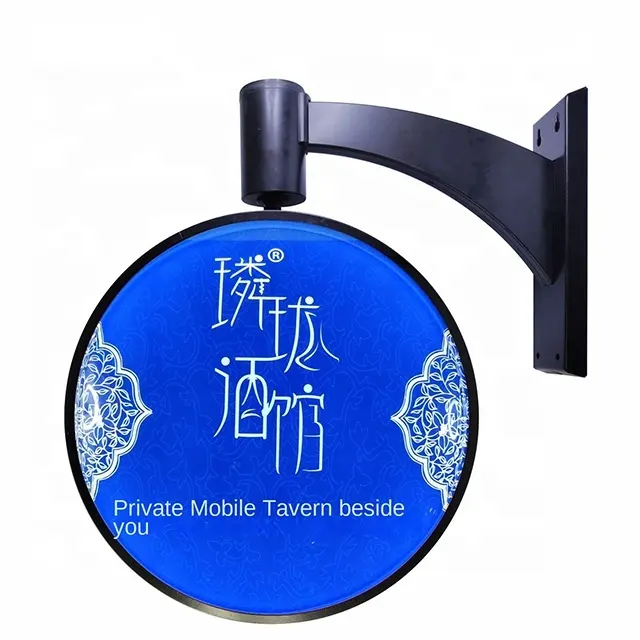 DEAR SIGN Outdoor Sign Box Round Outdoor Sign Boxsupplier 4