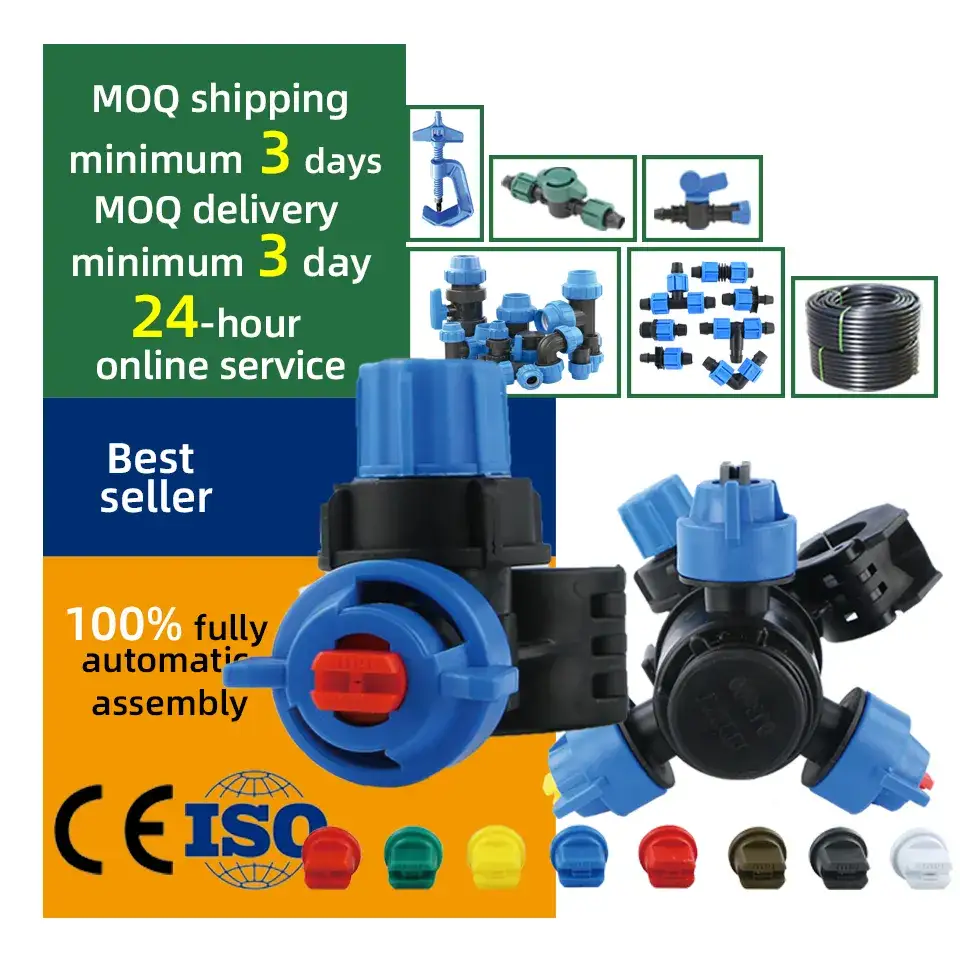 温室无人机农药喷洒器扇形喷嘴用于灌溉 1