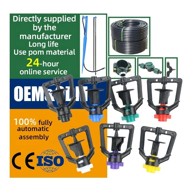 HYRT 251T Rotary Micro Sprinkler 16mm PE Water-Saving 1