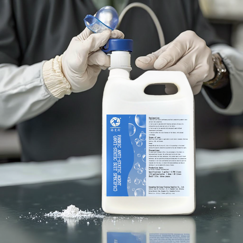Effective Antistatic Agent for Industrial Use 2