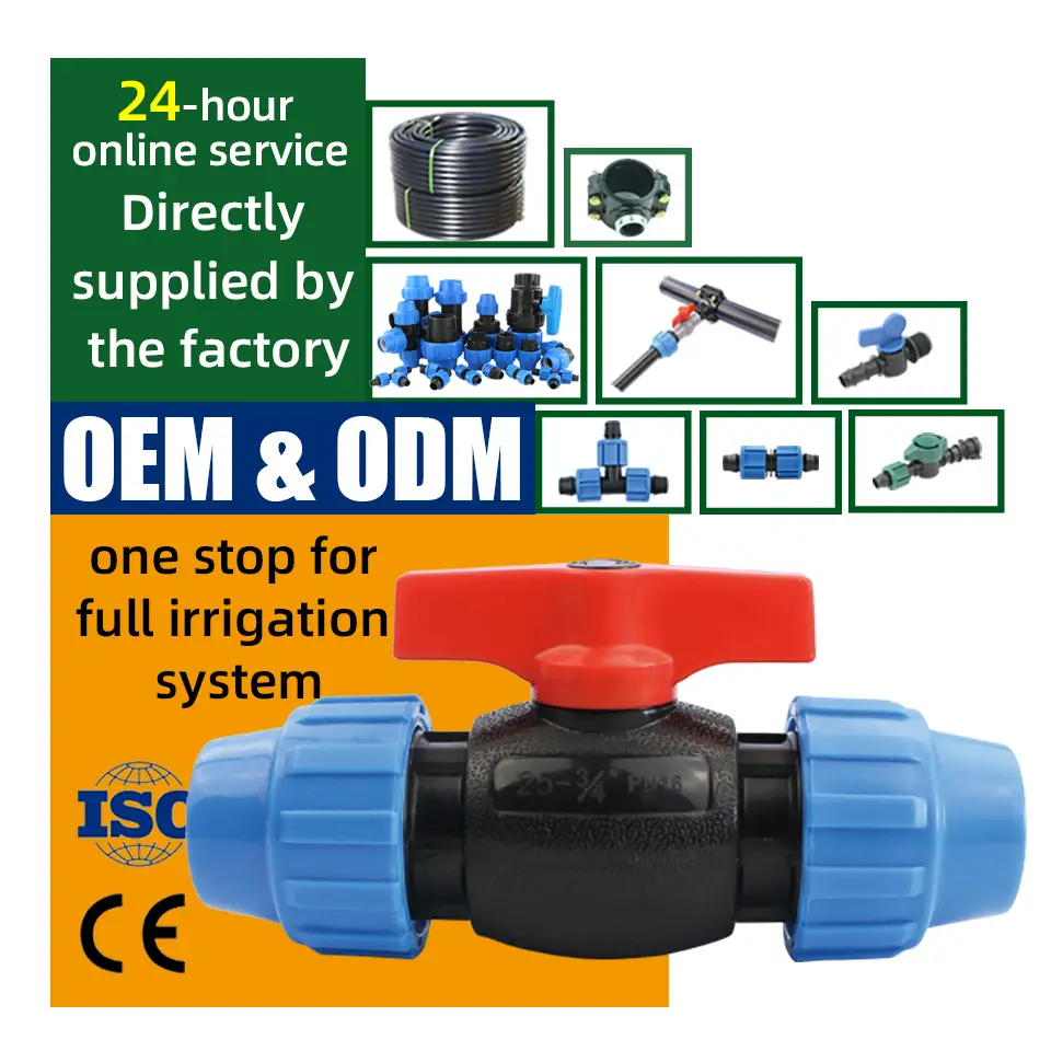 PP球阀 20-63mm 16巴 用于滴灌 1