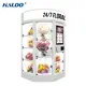 Flower Vending Machine for Sale Flower Vending Machine Wholesale - Haloo 3
