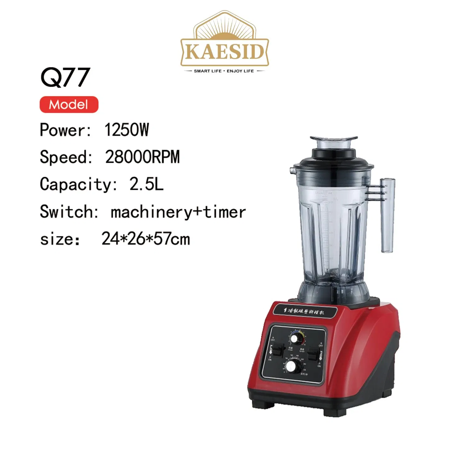 Machine de smoothie haute performance