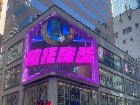 Billboard Iklan 3D 4K P2.5 | JunChen Display 1