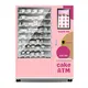High End Cake Vending Machine for Sale Manufacturing for Shopping Malls 7