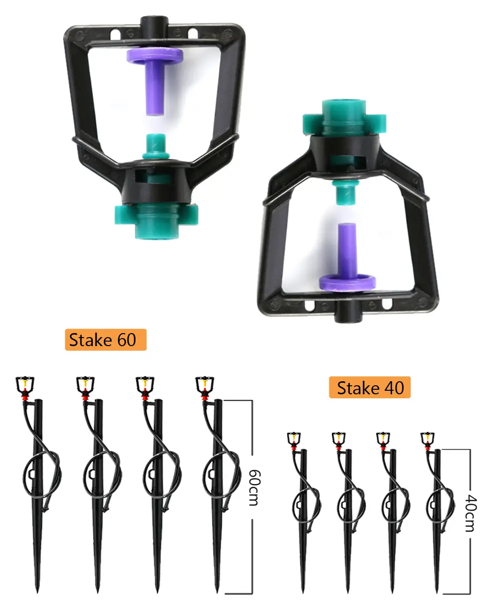 适用于花园和农业的折射雾微喷洒器 1