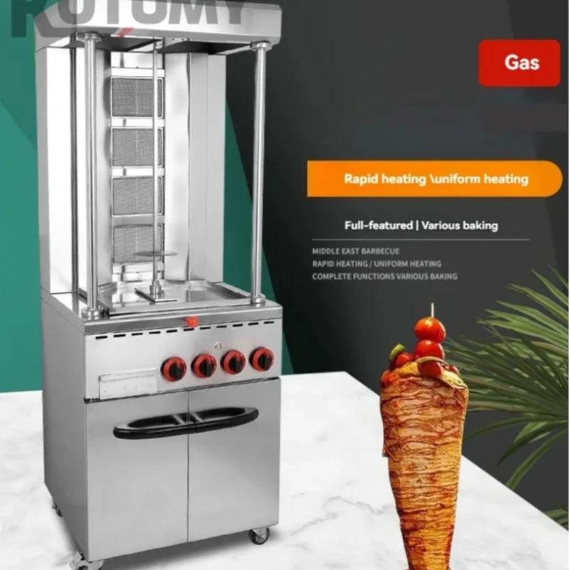 oven baked chicken shawarma