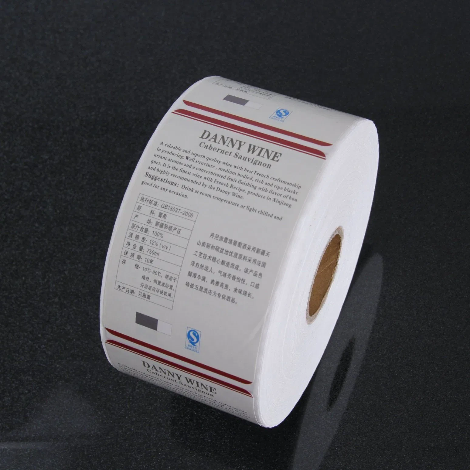 ペット製品包装用の耐久性のあるPP素材ロールラベル 1