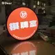 Weather Proof Light Box Custom-design Accpetable - - DEAR SIGN 2