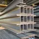 TXD Steel H Shape Metal H Shape Metal Manufacturer 7