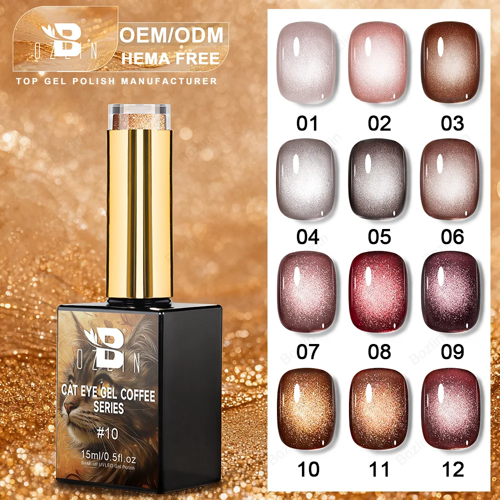 Vernis gel œil de chat marron Bozlin Coffee Series, sans HEMA ni TPO, 15 ml, gel magnétique 1