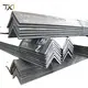 Factory Price Carbon Steel Angle Company 3
