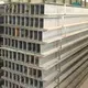 TXD Steel I Shape Steel I Shape Steel Factory Price 7