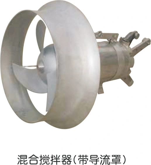 Submersible Aerator Agitator for Industrial Wastewater. 1