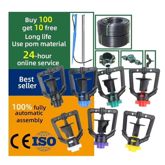 Factory Micro Spray 360° Rotating Nozzle Garden Sprinkler 1