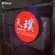 Wholesale Outdoor Illuminated Box Signs Price List 5