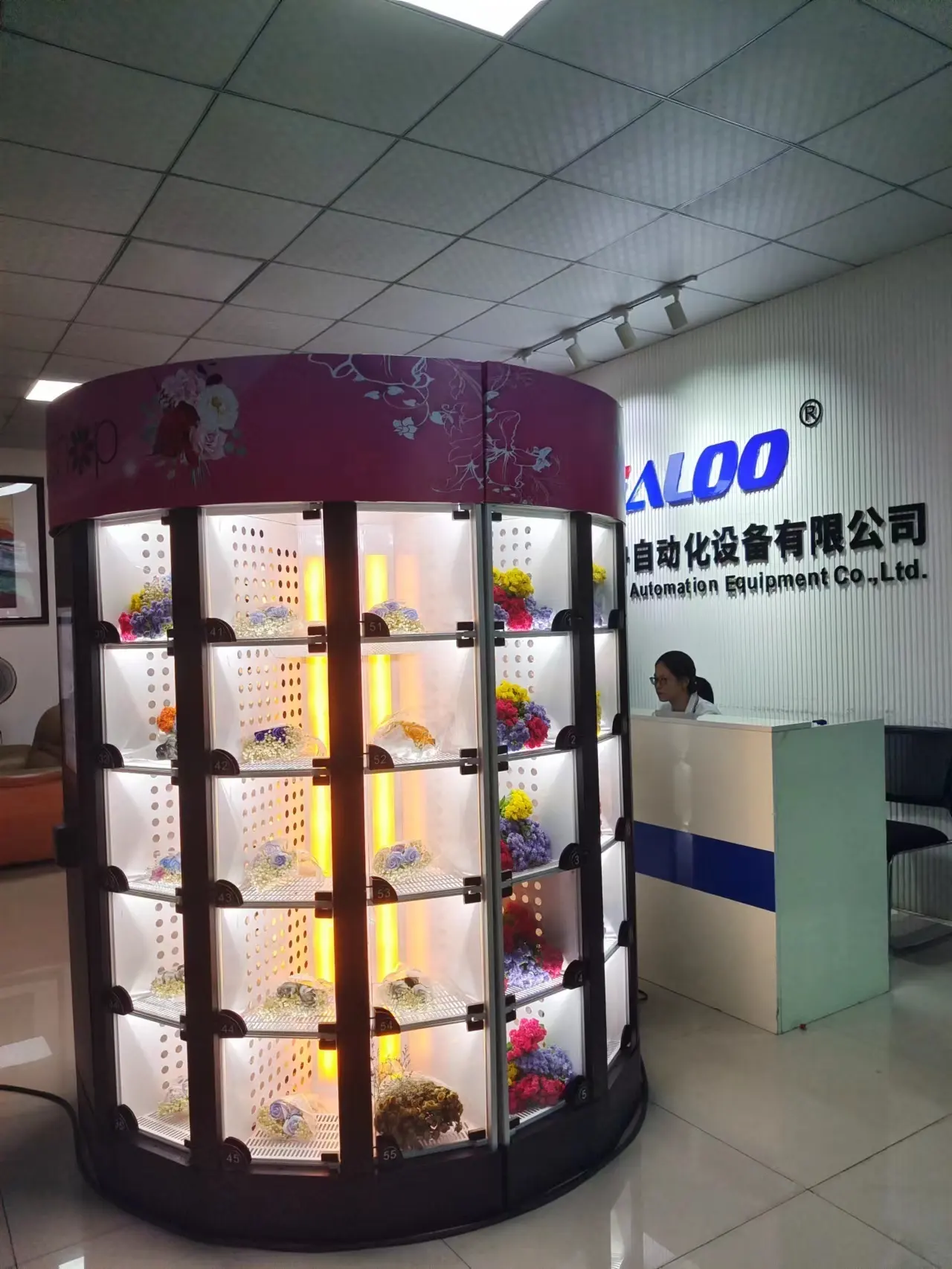 New Flower Vending Machine Price Company 4
