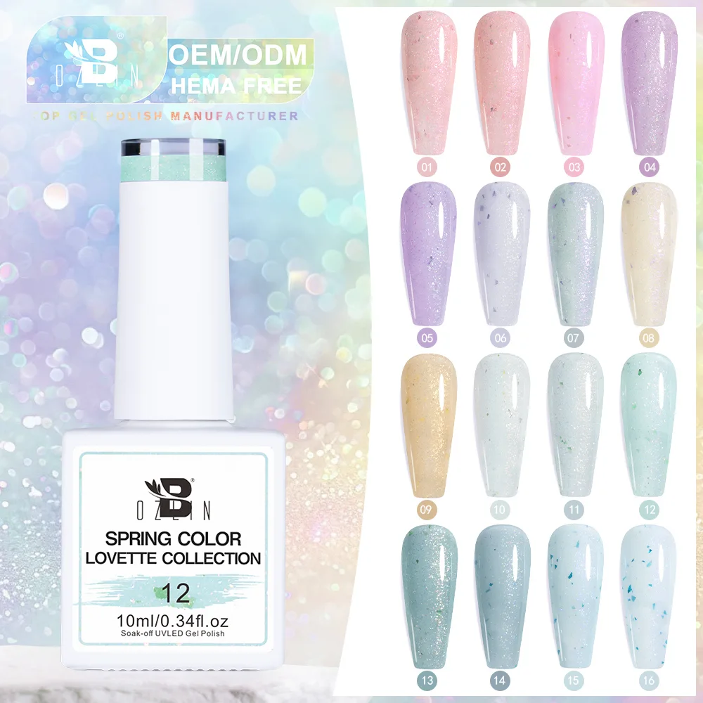 طلاء أظافر جل لامع من سلسلة بوزلين هيما فري سبرينغ، رقائق لامعة، أصلي، جل للأشعة فوق البنفسجية 1