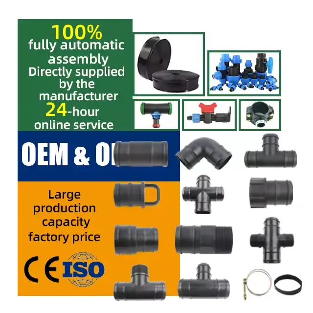 批发软管和胶带灌溉接头，价格低廉 1