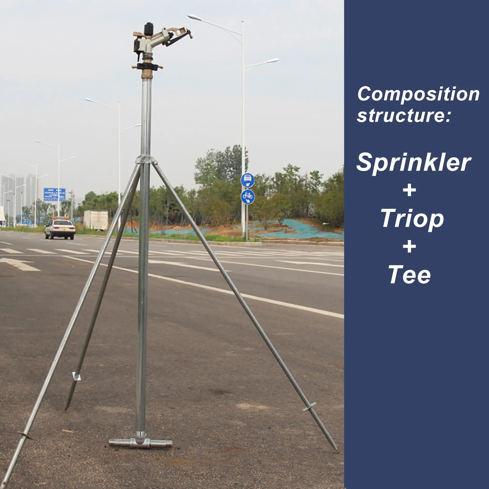 1.5英寸大口径360°农用灌溉喷头 1