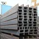 I Shape Steel Beam Factory Price for Manufacturing Industry 4